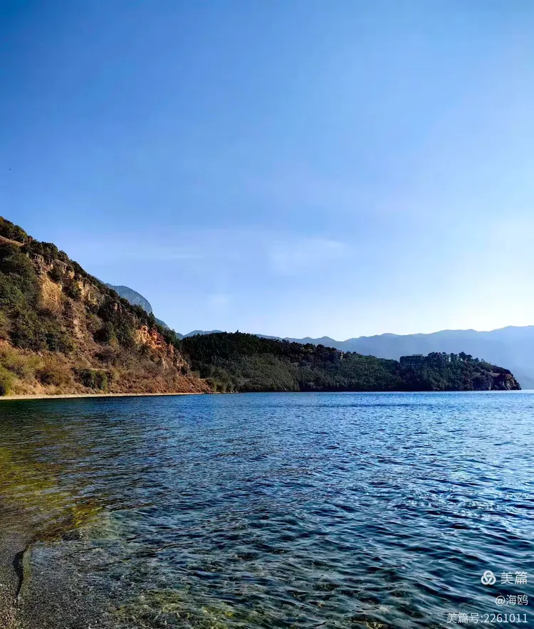 情人滩的湖水清澈见底,沙滩细软,是观赏泸沽湖美景的绝佳之地